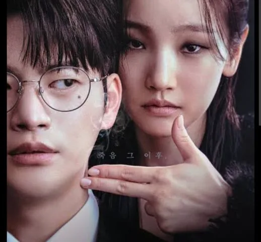 Death's Game (2023) English subtitles