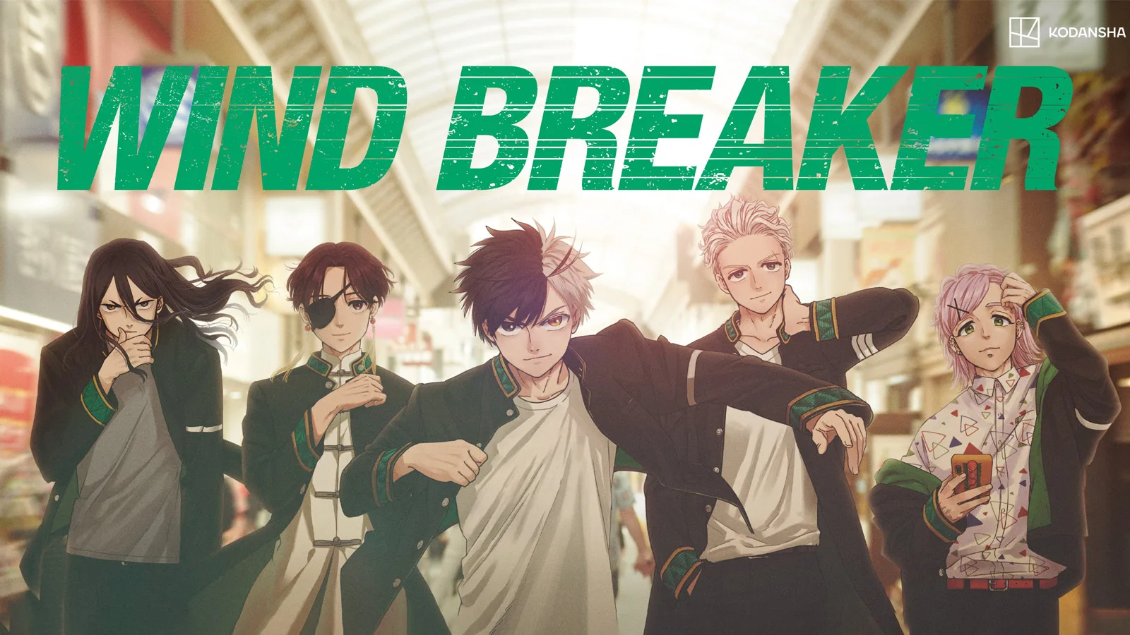 windBreakerHindiDubbed