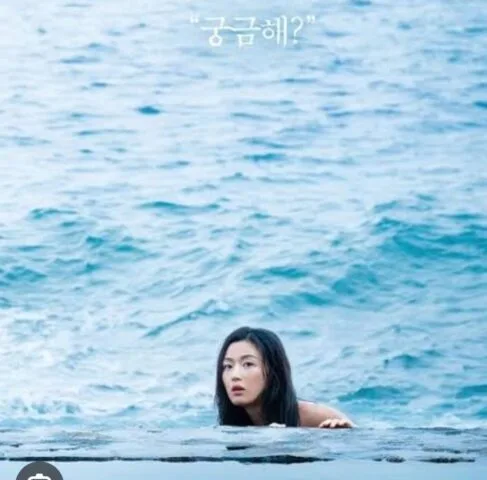 The Legend of the Blue Sea Hindi Dubbed