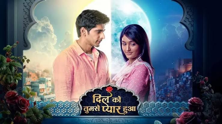 Dil Ko Tumse Pyaar Hua Episode 1-100 Star Plus