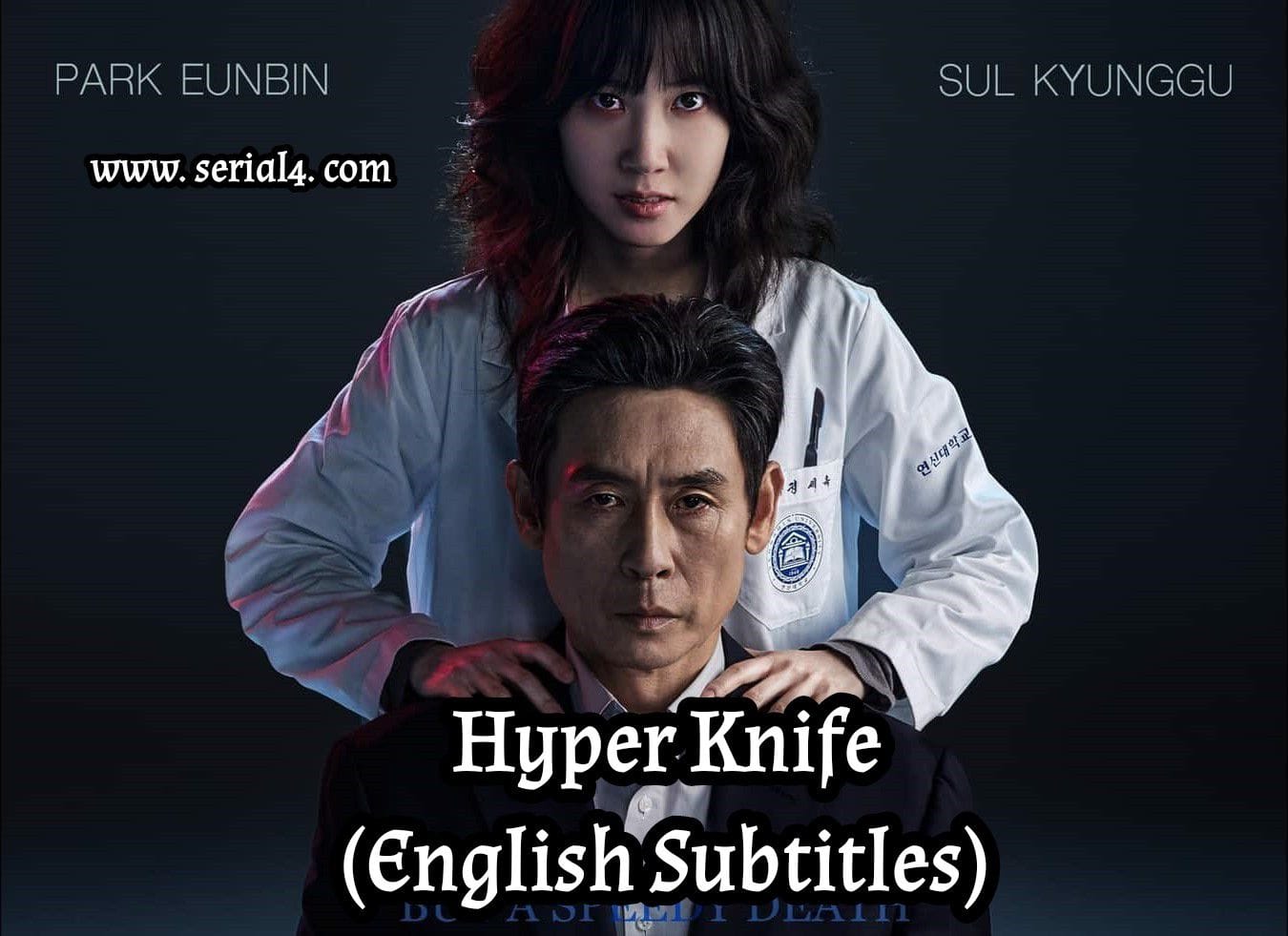 addtext 03 20 117488795552243665294