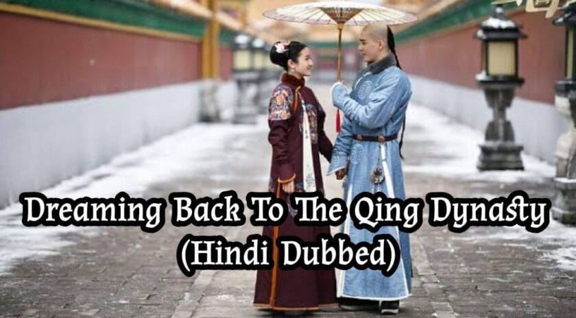 Dreaming Back To The Qing Dynasty (Hindi Dubbed) | Complete