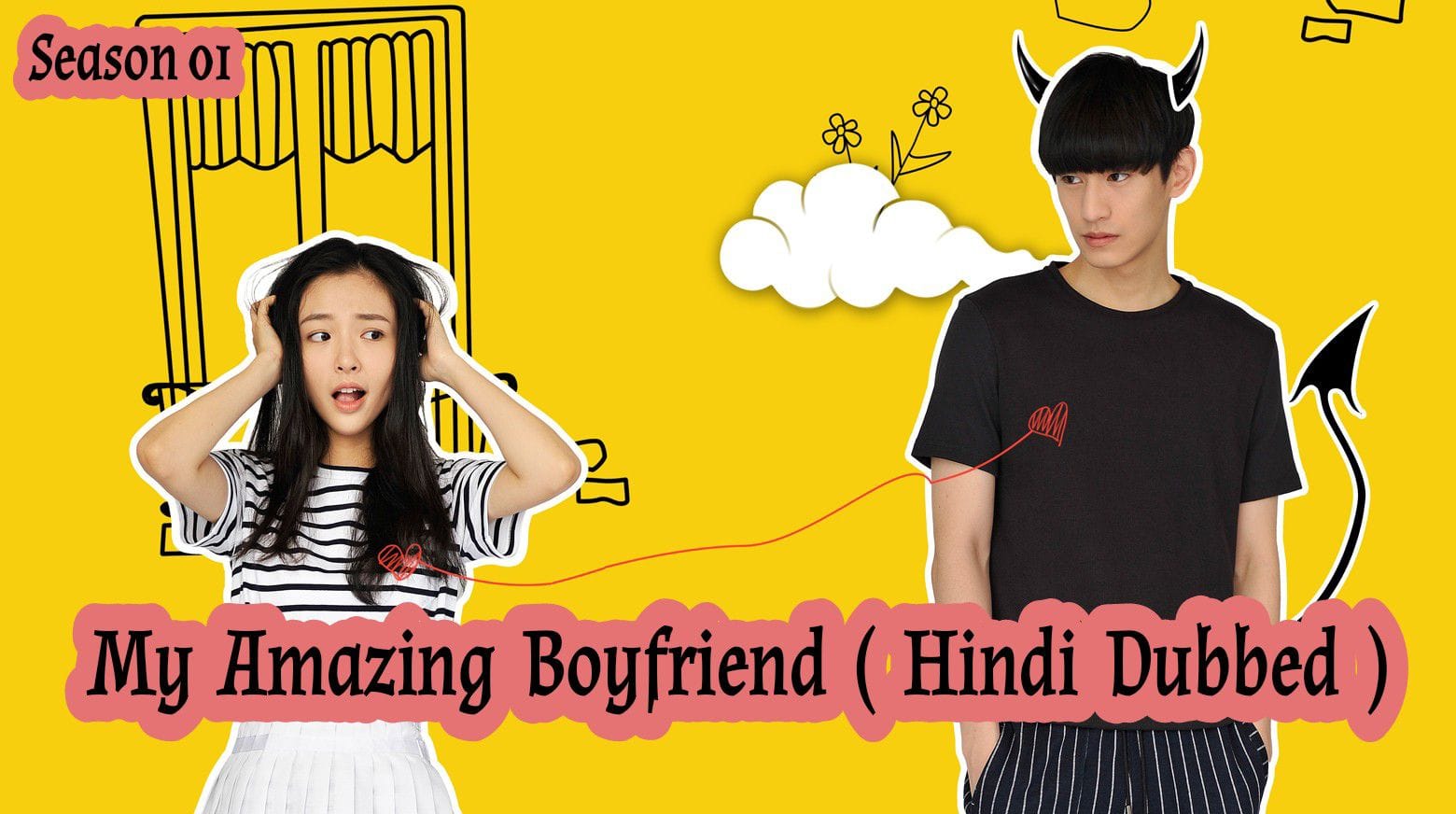 addtext 04 11 075265811471683247409