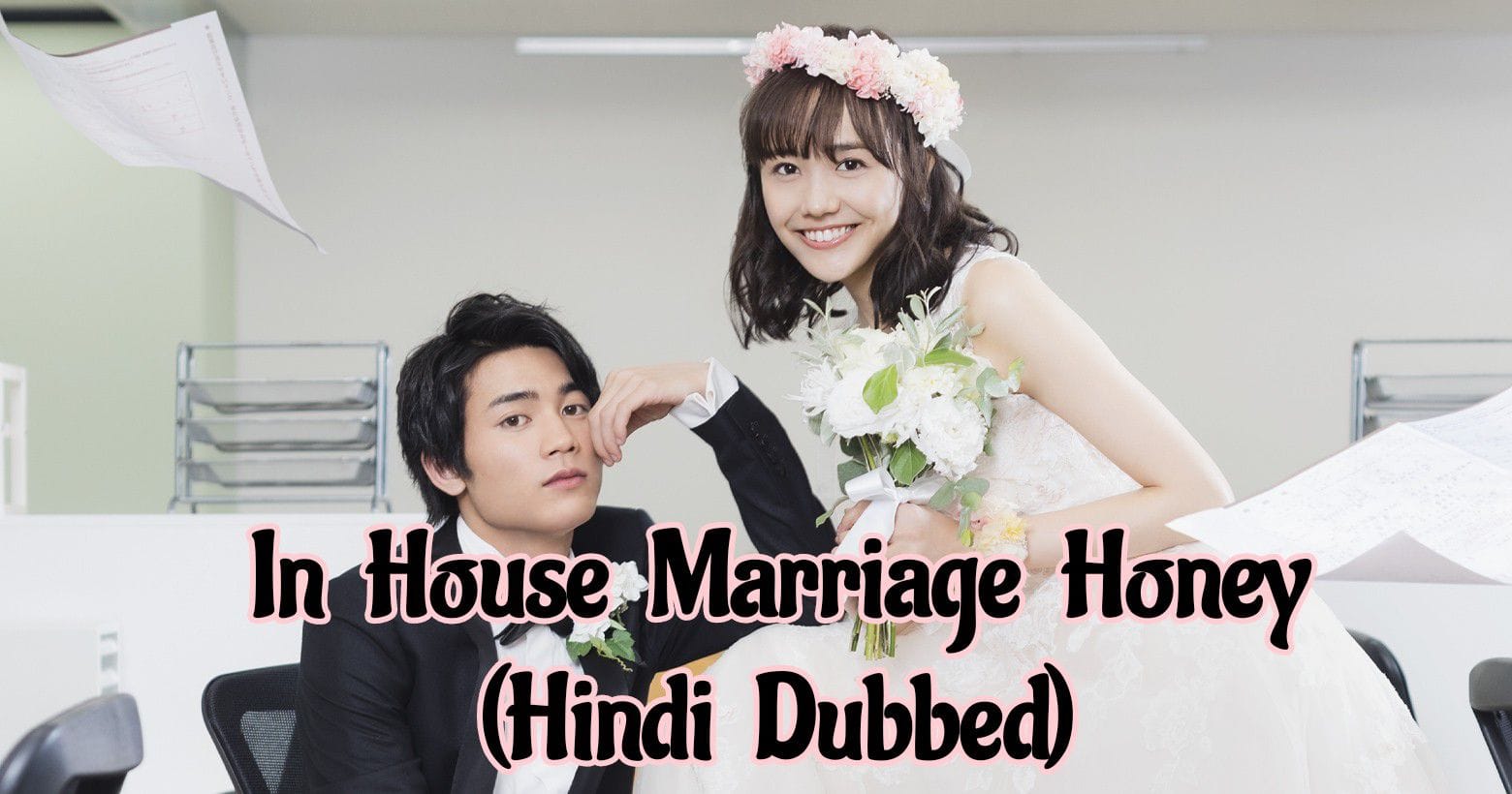 addtext 04 13 09694427651064007334