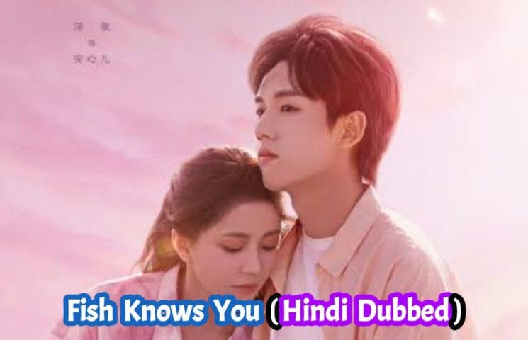 Fish Knows You (Hindi Dubbed) | Complete