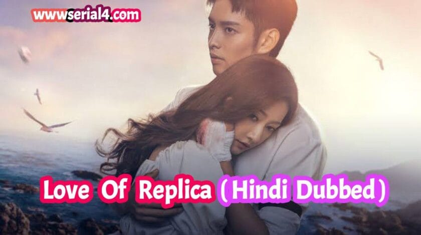 Love Of Replica (Hindi Dubbed) | Complete