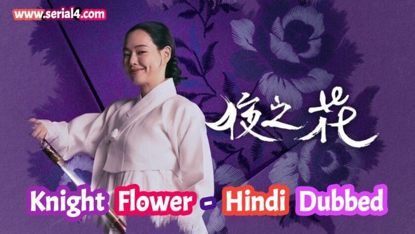 Knight Flower Hindi Dubbed