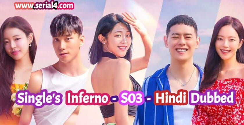 Single's Inferno Season 3 Hindi Dubbed