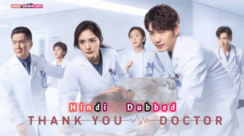 Thank You Doctor (Hindi Dubbed) |Complete