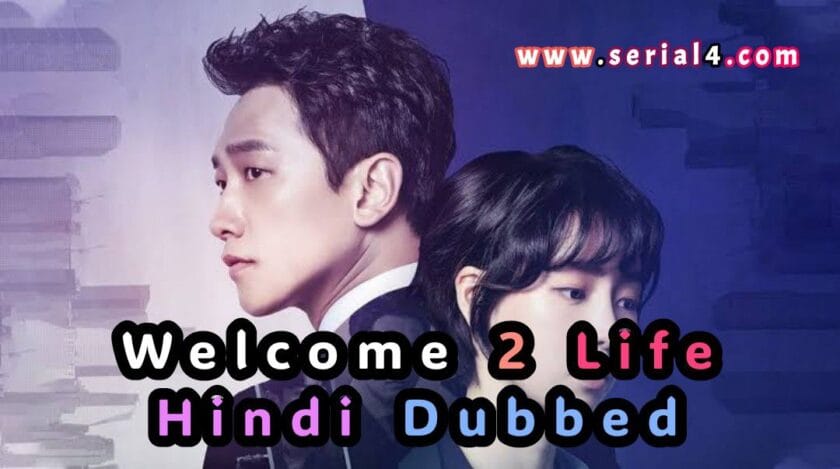 Welcome 2 Life (Hindi Dubbed) | Complete