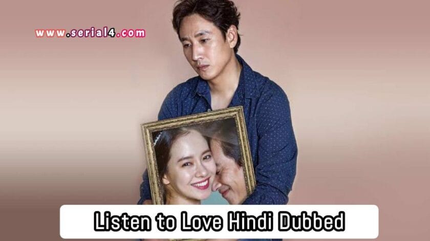 Listen to Love (Hindi Dubbed) | Complete