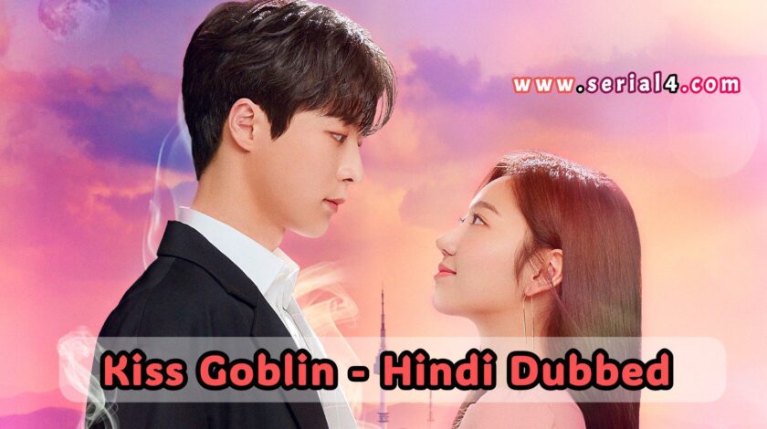 Kiss Goblin (Hindi Dubbed) | Complete