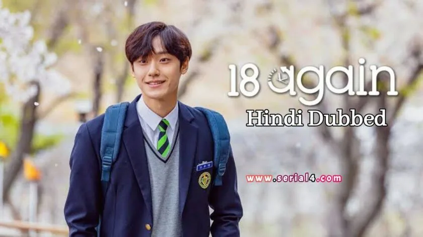 18 Again (Hindi Dubbed) | Complete