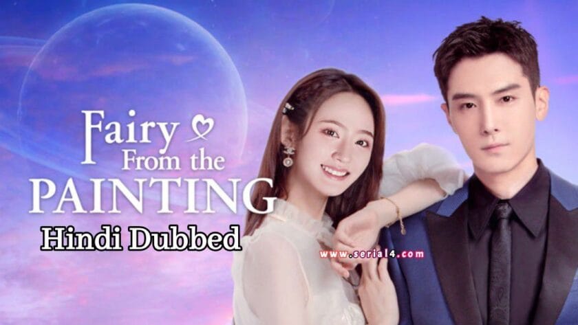 Fairy From The Painting (Hindi Dubbed) | Complete