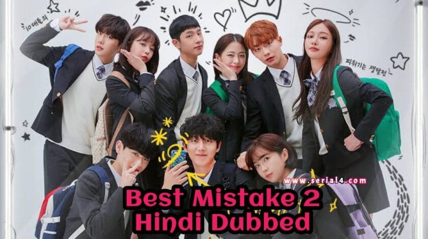 Best Mistake 2 (Hindi Dubbed) | Complete