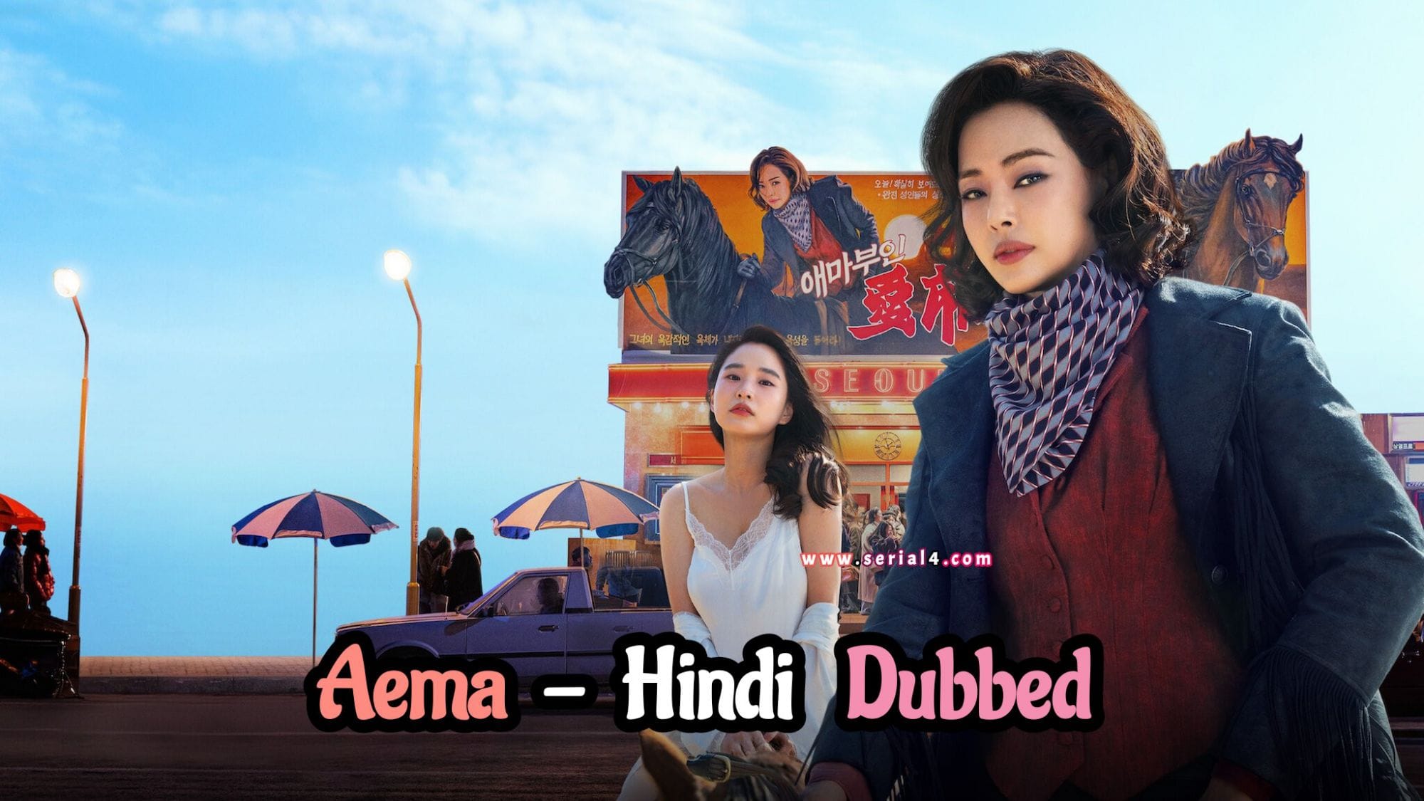 addtext 08 22 062365775238083054948