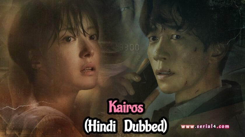 Kairos (Hindi Dubbed) |Complete
