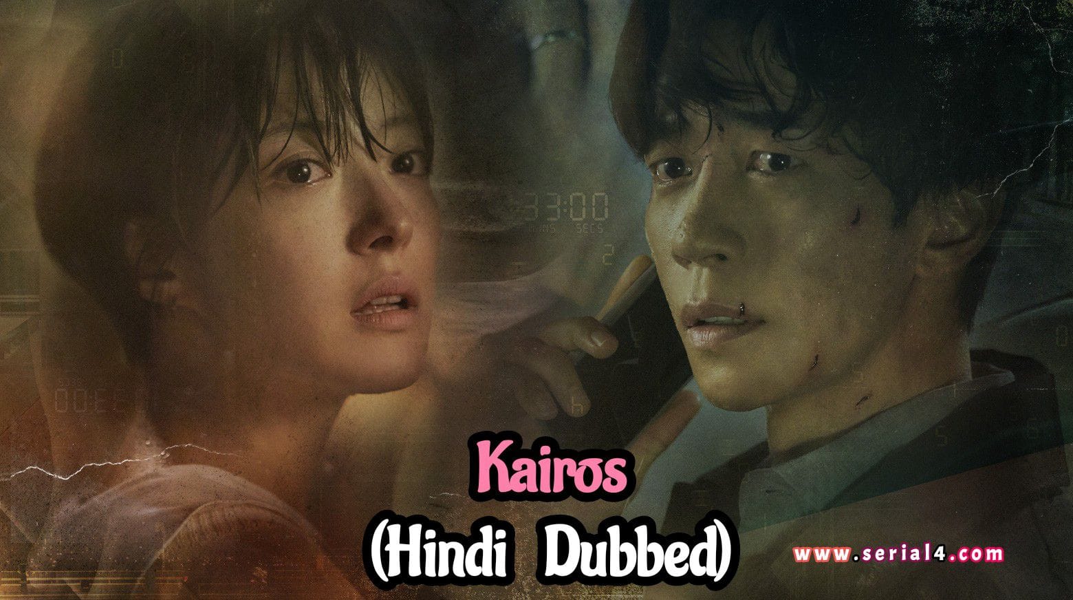 addtext 08 23 056057304422776658733