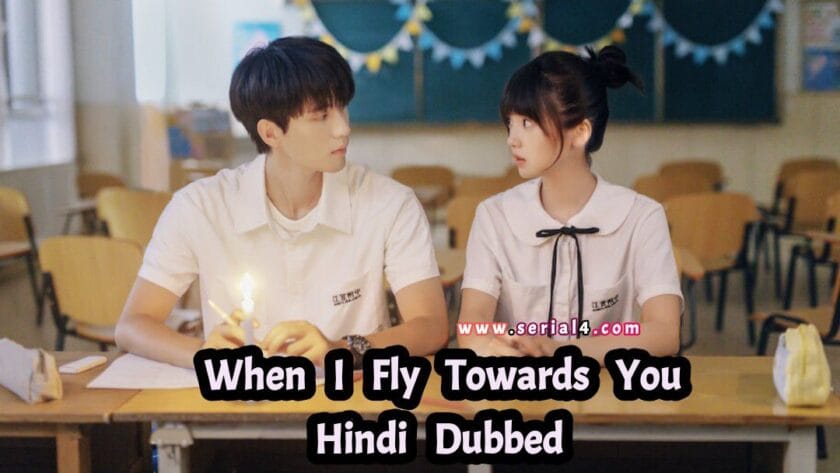 When I Fly Towards You (Hindi Dubbed) | Complete