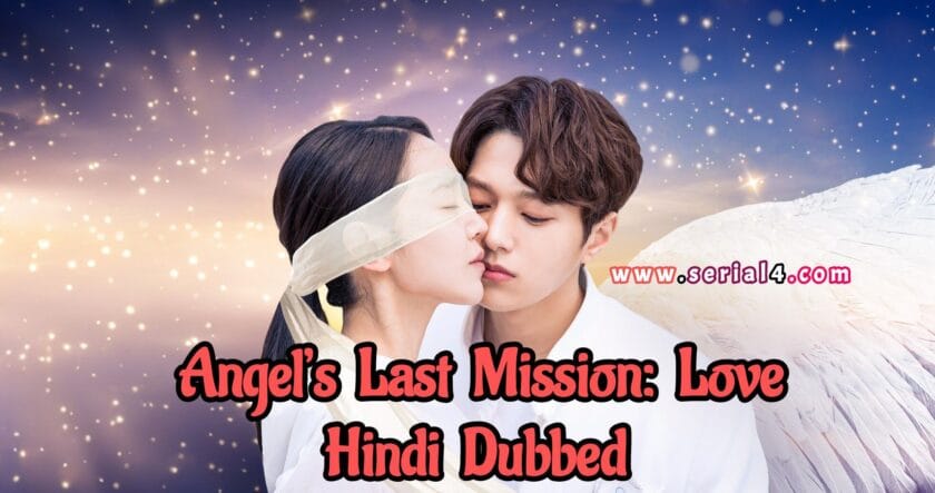 Angel’s Last Mission: Love (Hindi Dubbed) | Complete