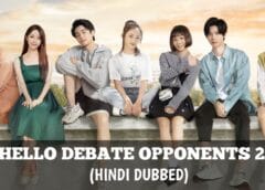Hello Debate Opponents 2 (Hindi Dubbed) | Complete Hello Debate Opponents 2 (Hindi Dubbed) | Complete