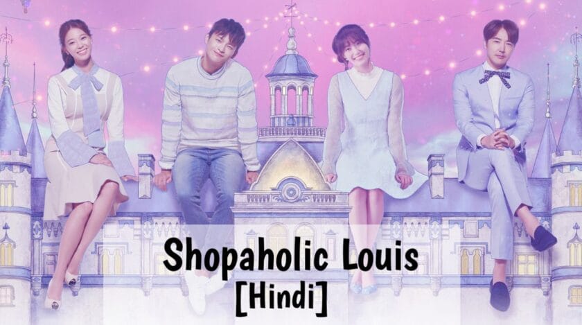 Shopaholic Louis (Hindi Dubbed) | Complete
