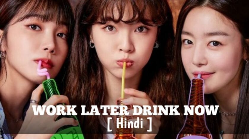 Work Later Drink Now (Hindi Dubbed) | Complete