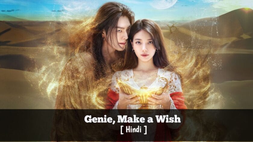 Genie, Make a Wish (Hindi Dubbed) | Complete