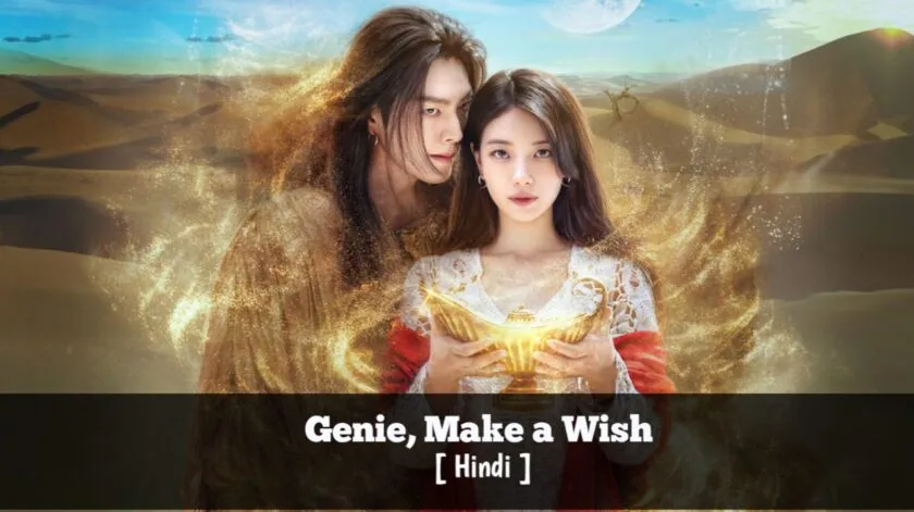 Genie, Make a Wish (Hindi Dubbed) | Complete