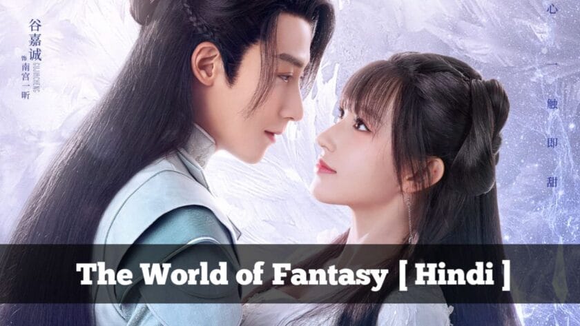 The World of Fantasy (Hindi Dubbed) | Complete