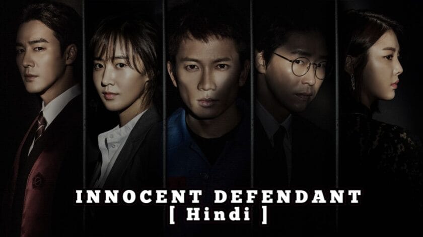 Innocent Defendant (Hindi Dubbed) | Complete