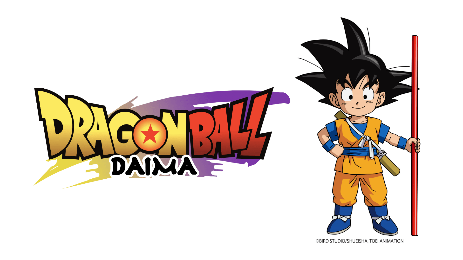 logo and goku2896721863463851803