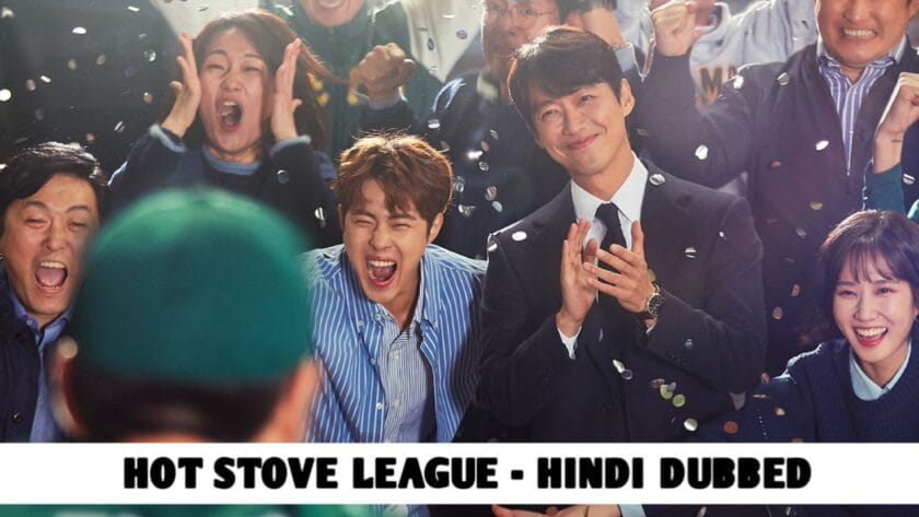 20251228 00045054886145950130519