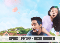 20260105 2306598482134920944738182