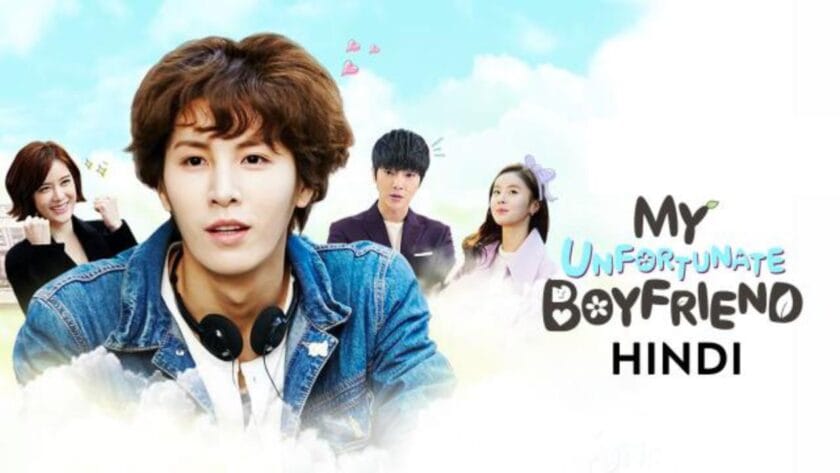 My Unfortunate Boyfriend (Hindi Dubbed) | Complete