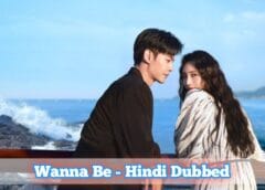 Wanna Be (Hindi Dubbed) | Complete