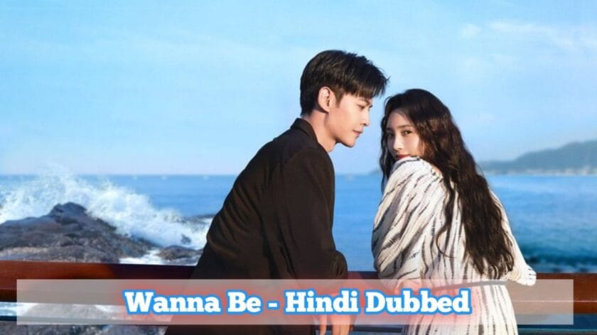 Wanna Be (Hindi Dubbed) | Complete