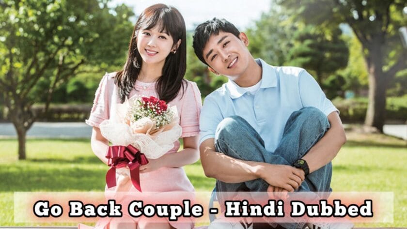 Go Back Couple (Hindi Dubbed) | Complete
