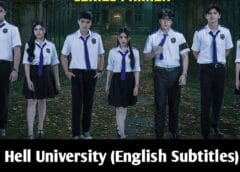 Hell University (English subtitles) | Complete