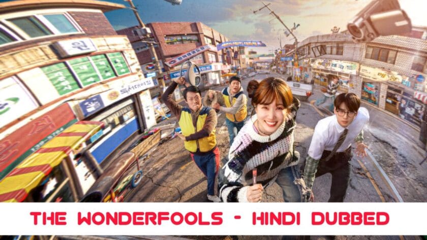 The Wonderfools (Hindi Dubbed) | Complete