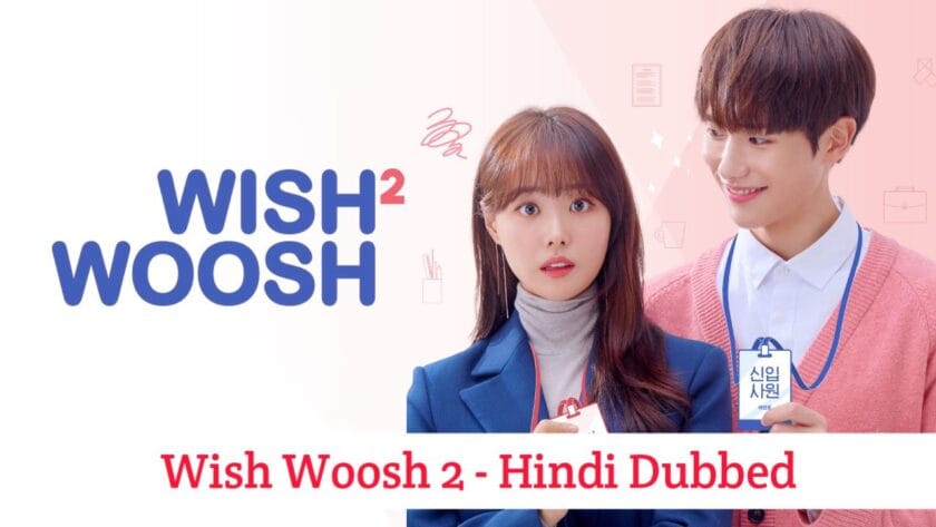Wish Woosh 2 (Hindi Dubbed) | Complete