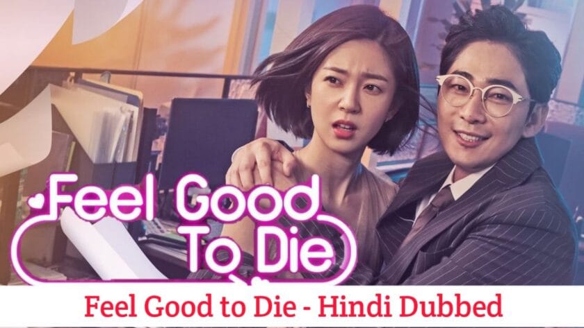 Feel Good to Die (Hindi Dubbed) | Complete