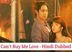 Can’t Buy Me Love (Hindi Dubbed) | Complete Can’t Buy Me Love (Hindi Dubbed) | Complete
