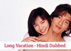 Long Vacation (Hindi Dubbed) | Complete Long Vacation (Hindi Dubbed) | Complete