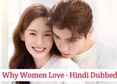Why Women Love (Hindi Dubbed) | Complete Why Women Love (Hindi Dubbed) | Complete