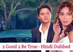 2 Good 2 Be True (Hindi Dubbed) | Complete 2 Good 2 Be True (Hindi Dubbed) | Complete