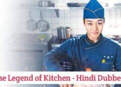 The Legend of Kitchen (Hindi Dubbed) | Complete The Legend of Kitchen (Hindi Dubbed) | Complete