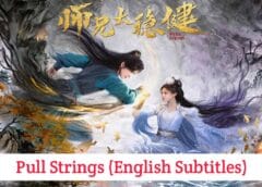 Pull Strings (English Subtitles) | Complete