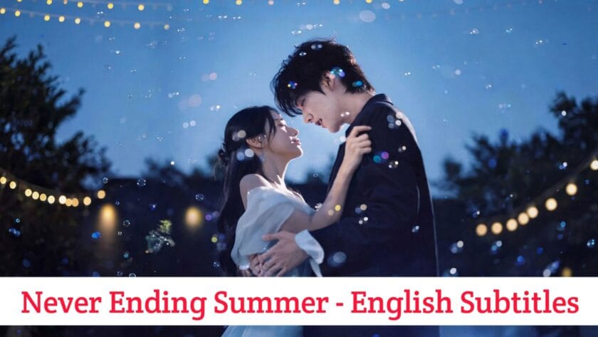 Never Ending Summer (English subtitles) | Complete