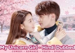 My Unicorn Girl (Hindi Dubbed) | Complete My Unicorn Girl (Hindi Dubbed) | Complete